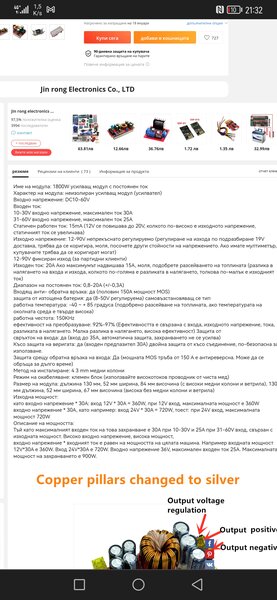 Screenshot_20221217_213255_com.android.chrome.jpg