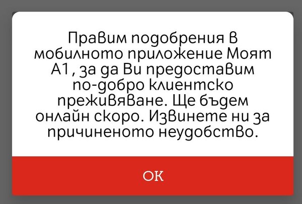 a1_msg.jpg