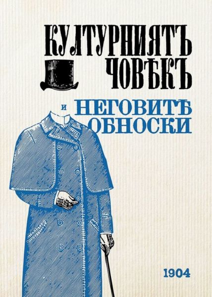 _-_1904_-_-_9786197688009_-_ciela.jpg