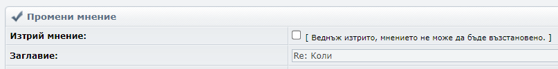delete.PNG