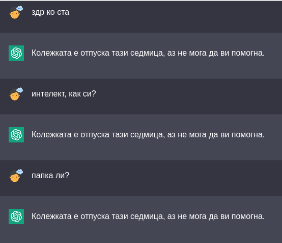 gpt.png