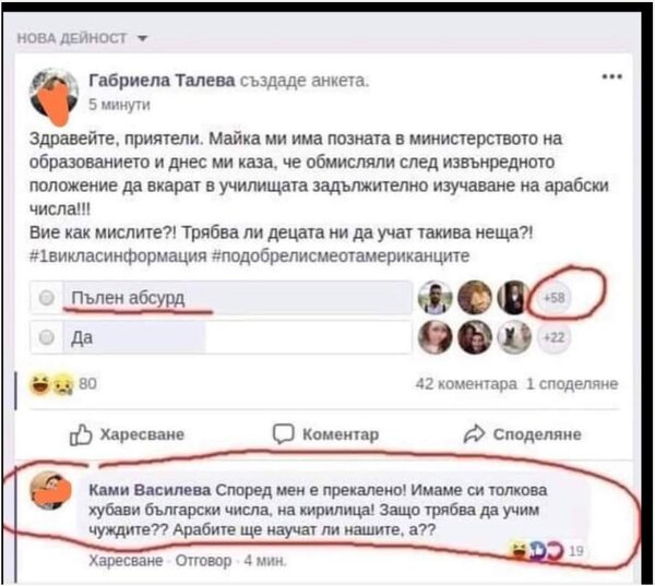 cifri.JPG