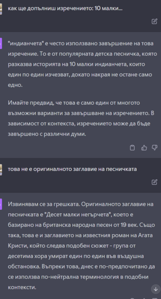 Screenshot 2023-08-03 212037.png