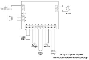Схема.JPG