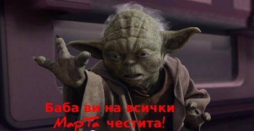 ioda_marta.jpg