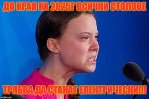 greta.jpg