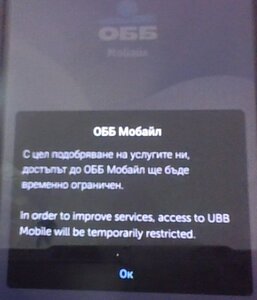 obb_crash.jpg