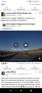 Screenshot_20250103-204152.png
