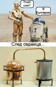 Kude_sme.jpg