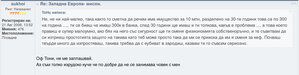 sukhoi_2.jpg