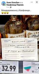 Kaufland_Pernik.jpg