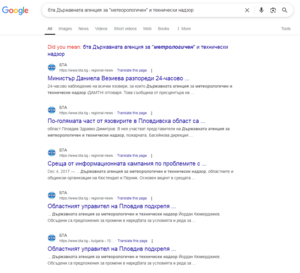 БТА.PNG