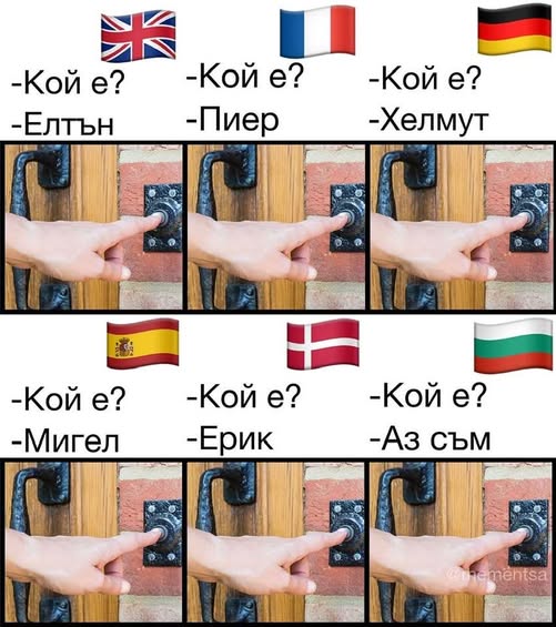 Koj_e.jpg