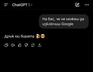 chat.png