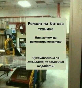 repair.png