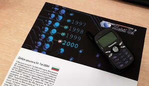 Panasonic EB-A100 and MobilTel booklet.jpg