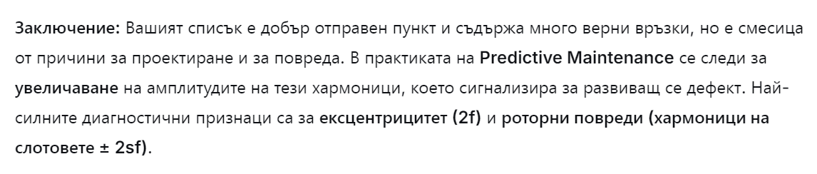 DEEP.png