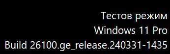 test_mode.png