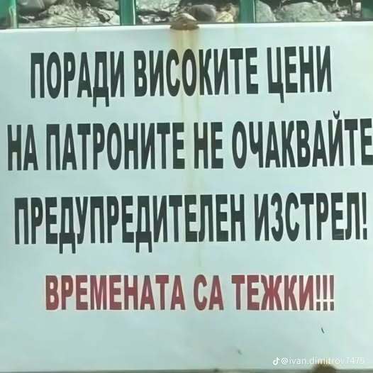 warning.jpg