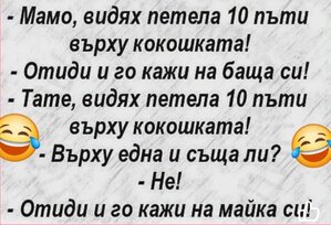 petel_kokoshki.jpg
