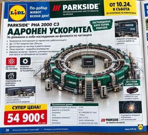 lidl_ac.jpg