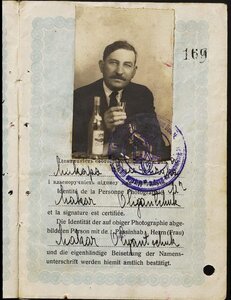 Правилната паспортна снимка.jpg