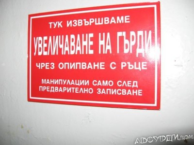 1194386630_34.jpg