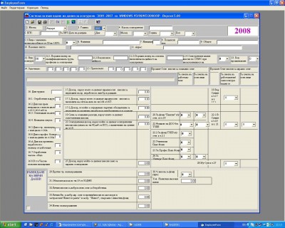 ro2008.JPG