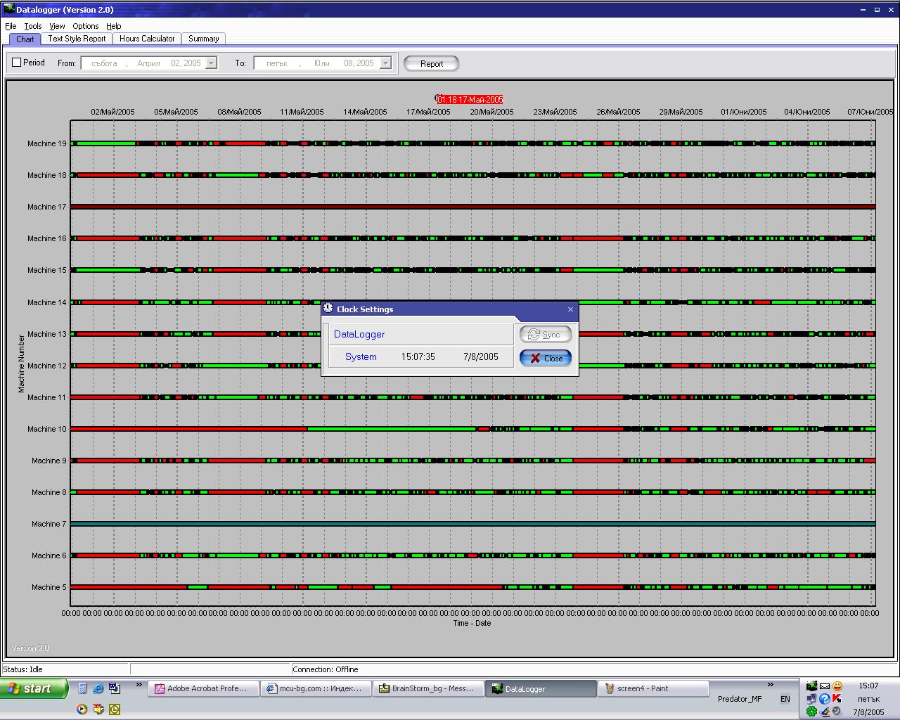 screen5.JPG