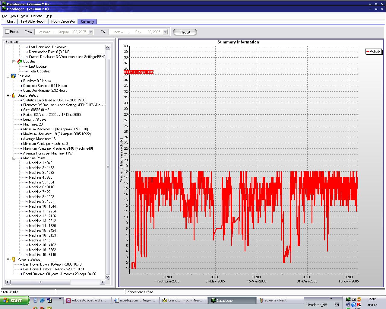 screen3.JPG