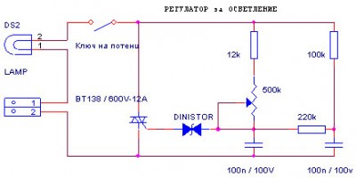 svetoregulator.jpg