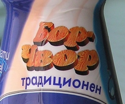 P1010006.JPG