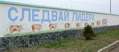 liderstvo.jpg