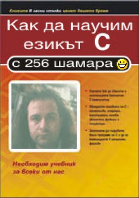c_book_187.jpg