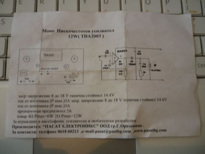P10001861.jpg