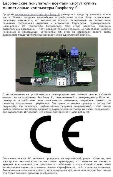 Raspberry Pi-2.jpg