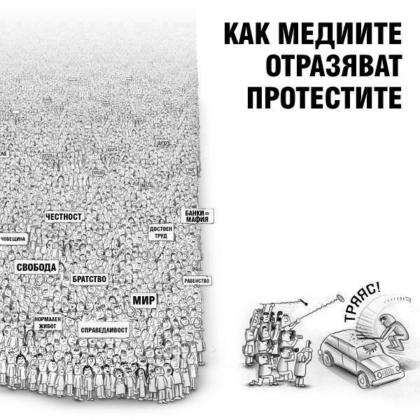 Medii.jpg