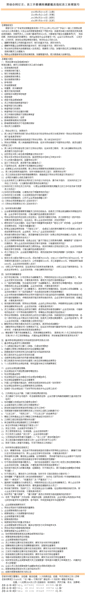 TEMP.GIF