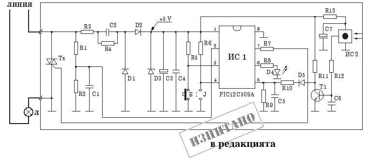 IR_regulator_shema.gif