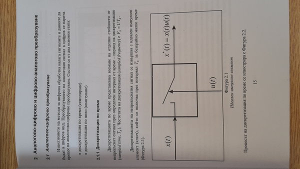 Hold-and-Sample-Element-BG.jpg