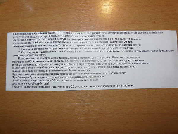 P1130918.JPG