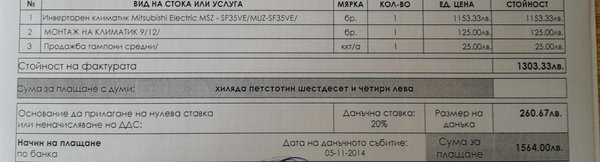 20141110_103944-1.jpg