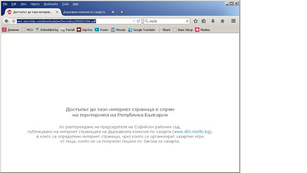 Microchip_blocked.jpg