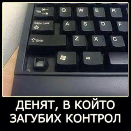 control.jpg