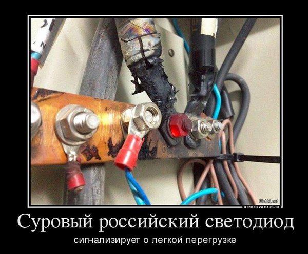 лед.JPG