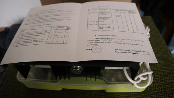 P1070140.JPG