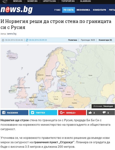 news.bg 30-04-16.jpg