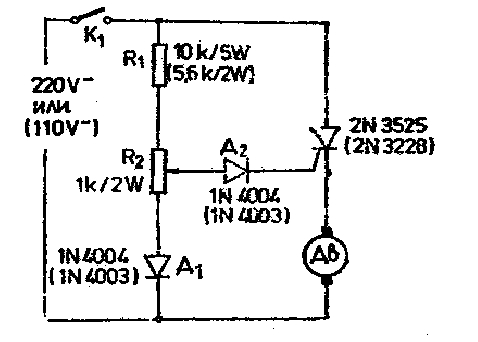 Regulator.jpg