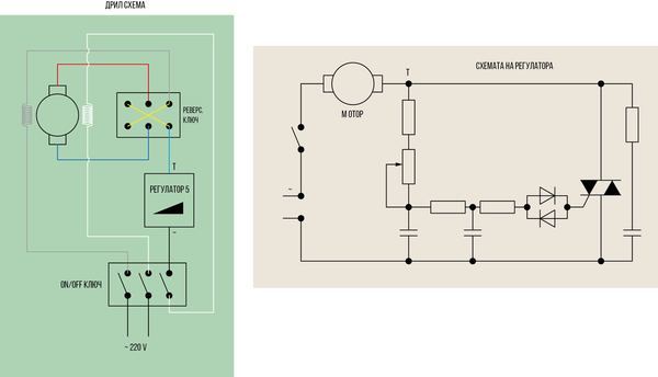 Mill Drill With Reverse Schematic.png